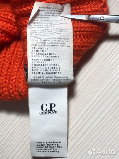 Cp Company шапка