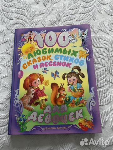 Детские книги(малыш и карлсон,сказки)