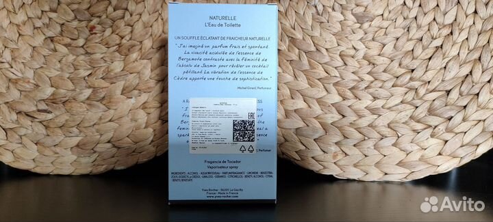 Духи женские