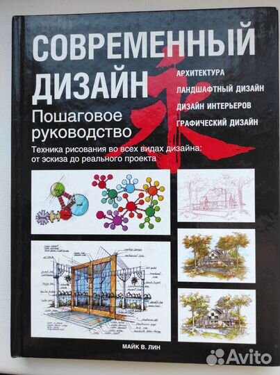 Книга 