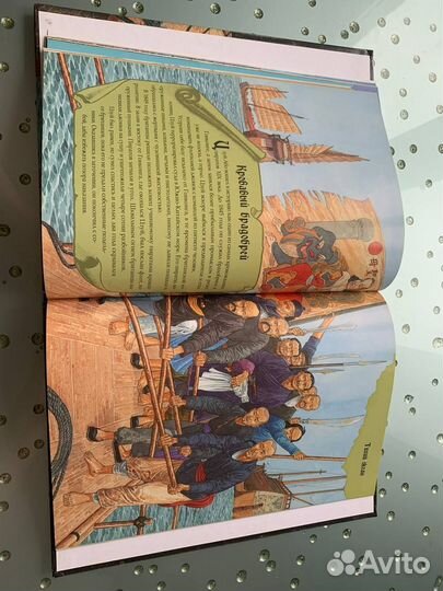 Большая книга пиратов