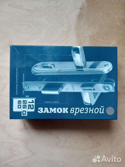 Замок 6 ключей