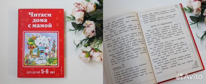 Новые детские книги