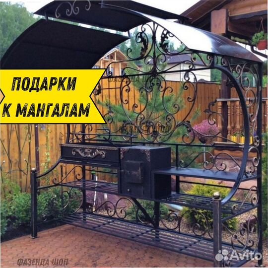 Мангал от производителя