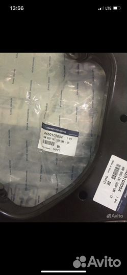 Комплект нижних рычагов Ssang yong Kyron