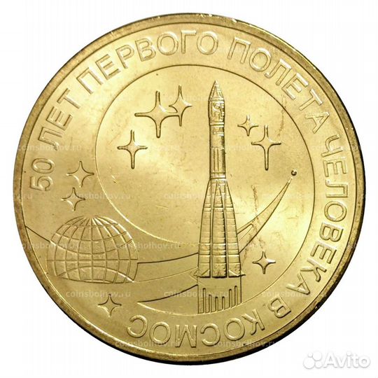 Обмен монетами