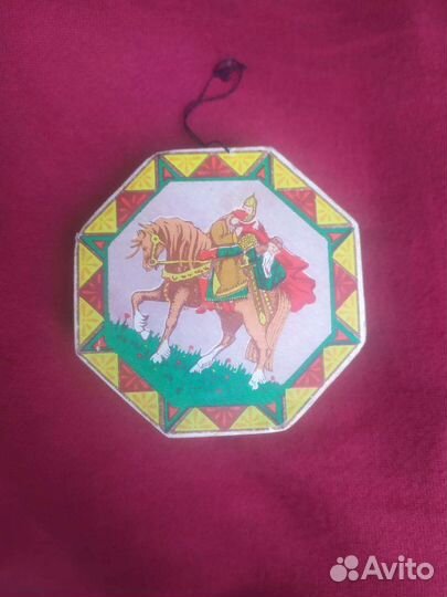 Руслан и Людмила