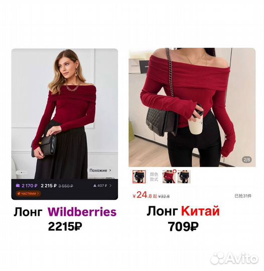 Обучу покупать товары из Китая