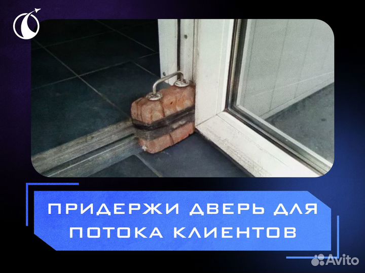 Авитолог, Реклама на авито, Продвижение на авито