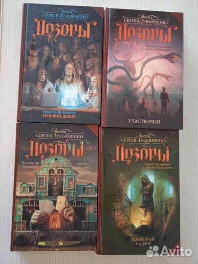 Книги вселенной 