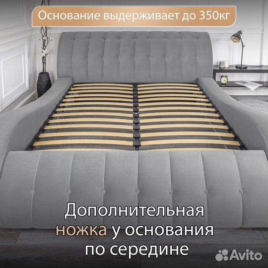Кровать двухспальная 160х200