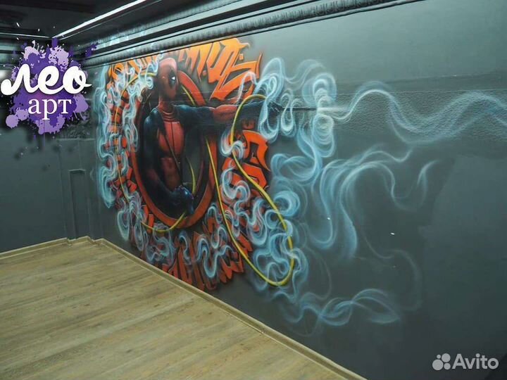 Художественная роспись стен, аэрография