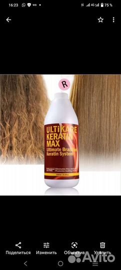 Масло против выпадения волос имбирное