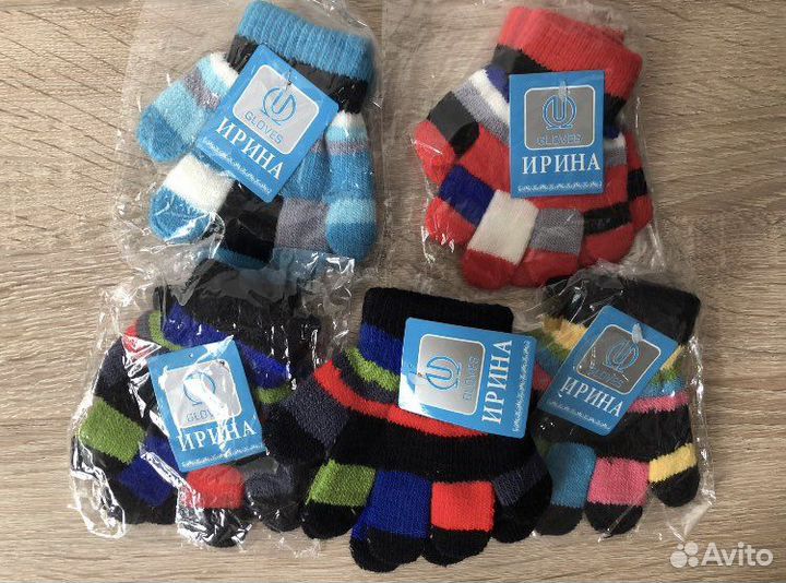 Перчатки 2-4 года