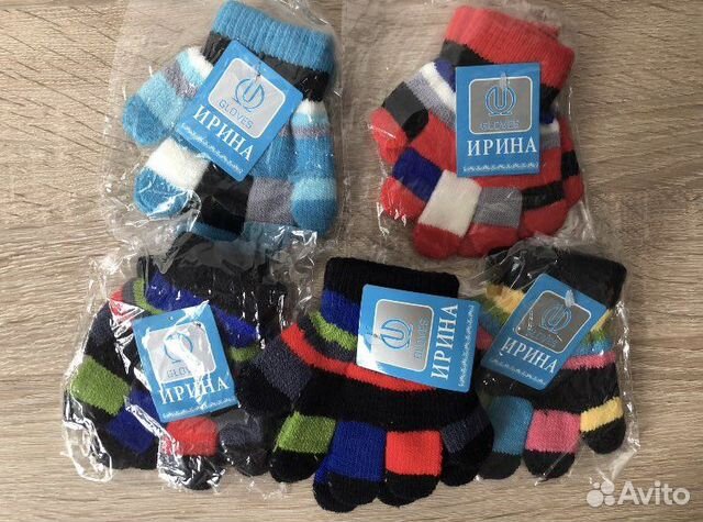 Перчатки 2-4 года