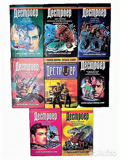 Книги из серии 