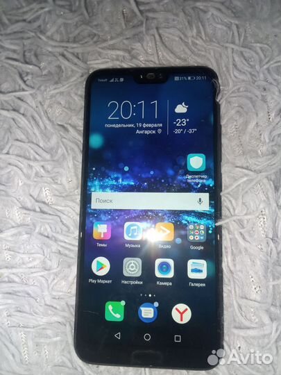 HONOR 10, 4/64 ГБ