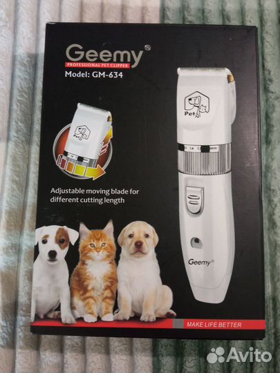 Машинка для стрижки животных аккумуляторная