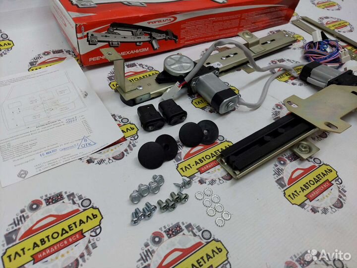 Реечные эсп на Ниву 