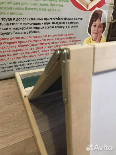 Доска-уголок 2хсторонняя