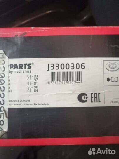 Тормозные диски для kia