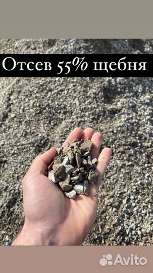 Щебень,бой кирпича,Бут,пгс,асфальтна крошка