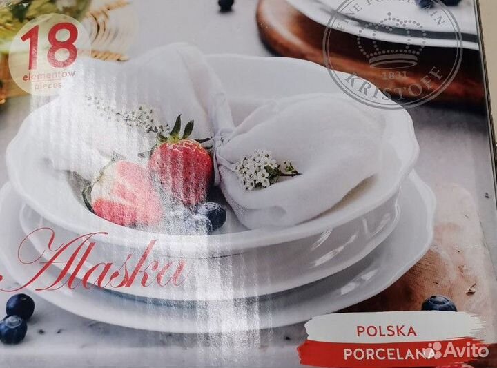 Набор тарелок kristoff Alaska 18 предметов