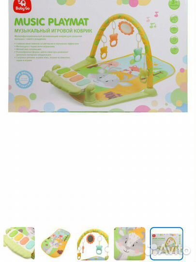 Музыкальный игровой коврик