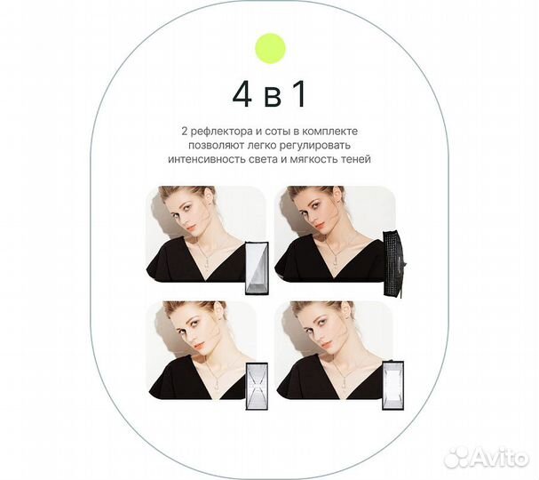 Стрипбокс Raylab SPG40180 с сотами