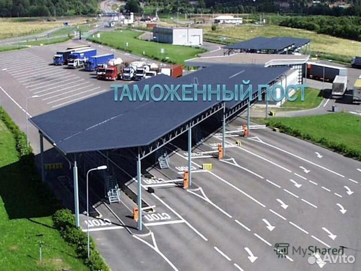 Охранники на таможенный терминал