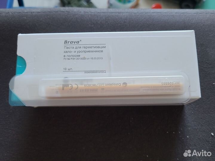 Средства ухода за стомой