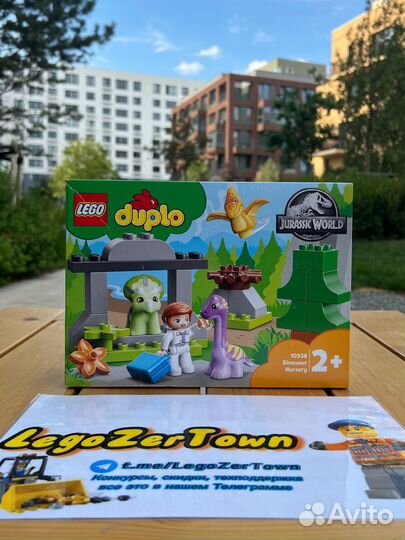 Lego Duplo 10938 Новый Конструктор