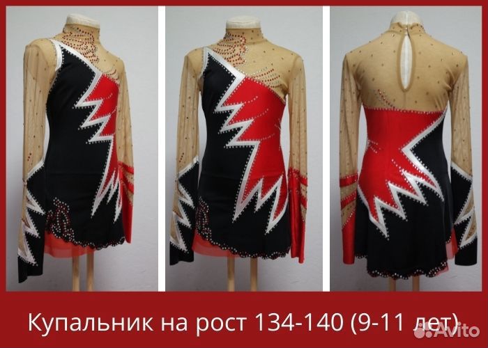 Купальник для выступлений (9-11 лет) есть видео