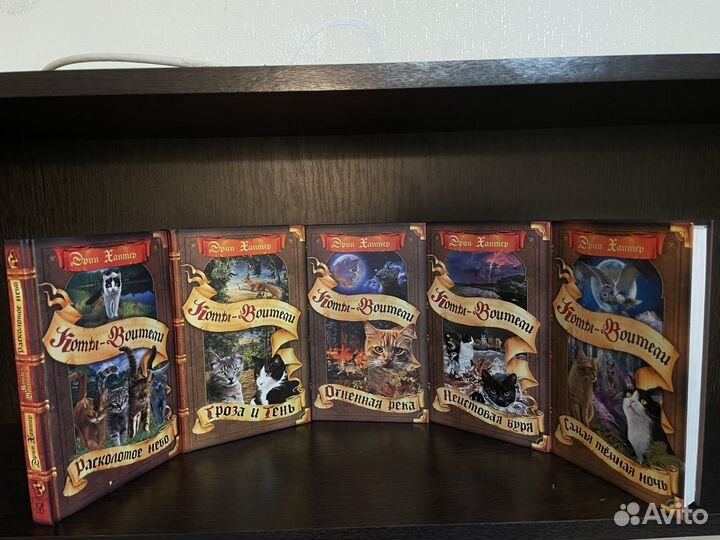 Коты воители