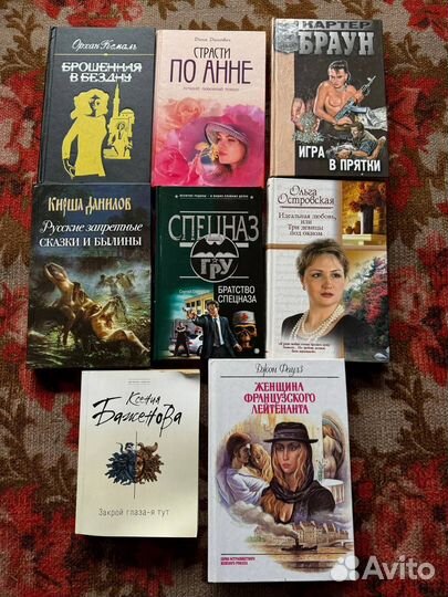 Книги