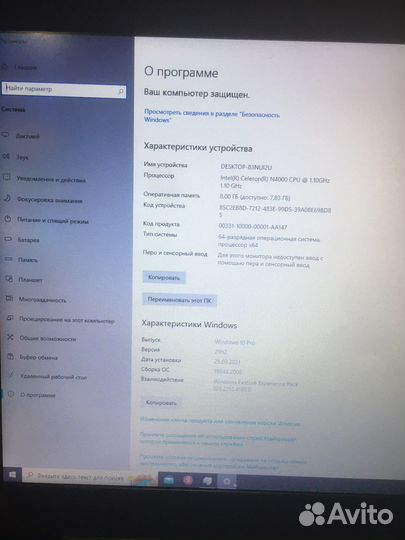 Lenovo ideapad