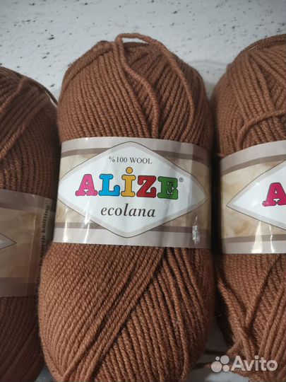 Пряжа для вязания