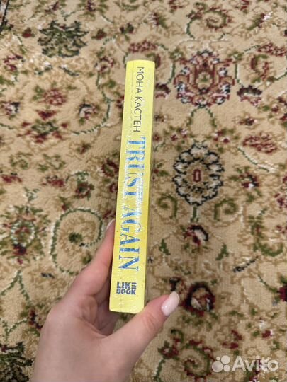 Мона Кастен - 