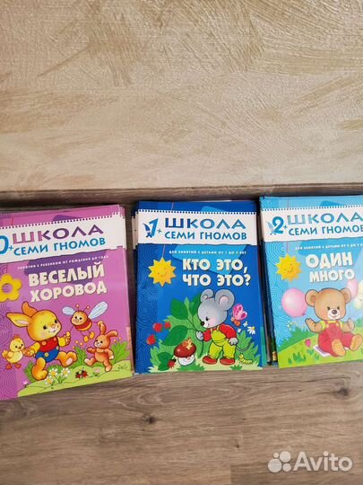 Развивающие книги