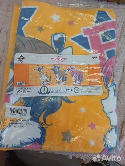 Аниме плакат (гобилен + плакат)