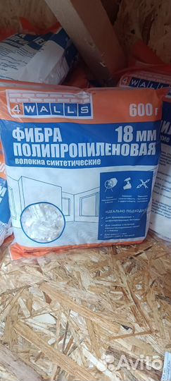 Фибра полипропиленовая размер 18 мм/600 г/4 walls