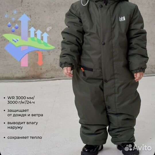 Комбинезон демисезонный для мальчика 92