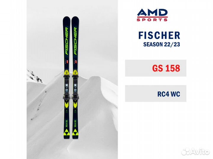 Горные лыжи Fischer RC4 WC GS JR FIS 158 (22/23)