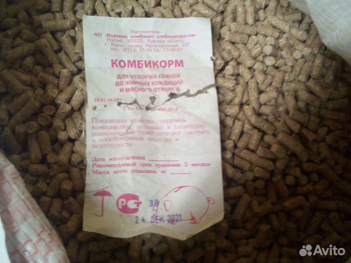 Жом свекловичный