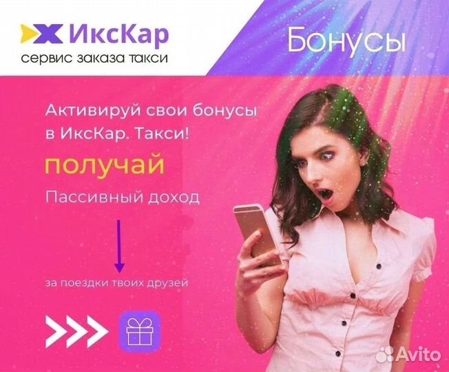 Промокод kznxcar