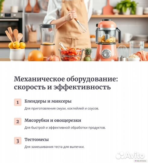 Печь для пирогов