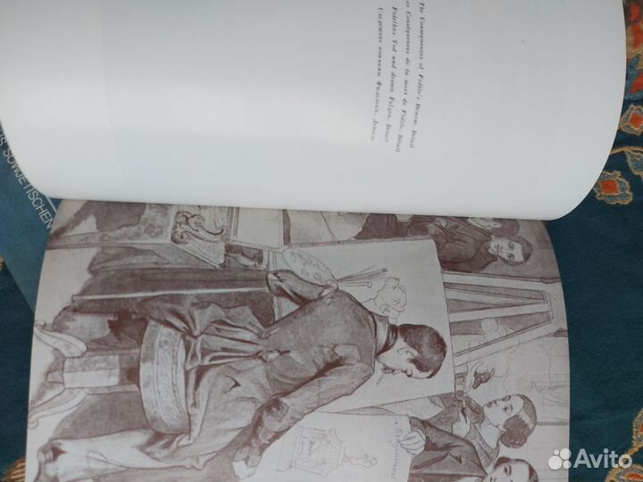 Книги по искусству и живописи