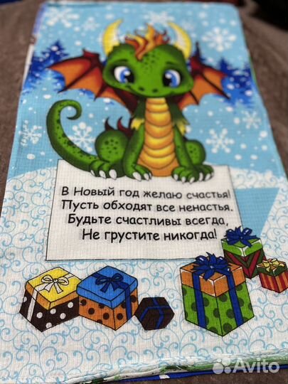 Кухонные полотенца с символом года