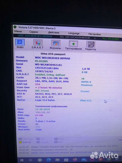 Жесткий диск HDD WD Black 1 TB SATA WD1002faex