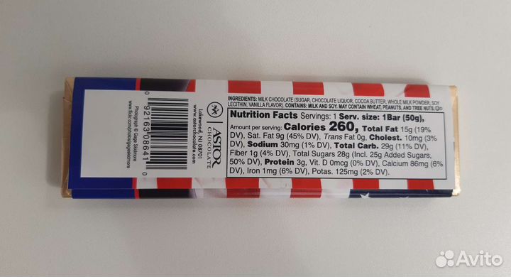 Шоколад 45TH president Donald Trump